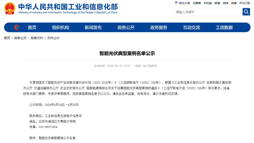 微信图片_20260623083232_777_119.png
